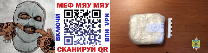 Магазины продажи наркотиков Архангельск MDMA  МЕФ  НБОМе  АМФ 