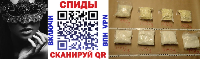закладка Архангельск АМФЕТАМИН 98%