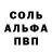 Амфетамин 97% gren dou