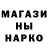 МЕТАДОН кристалл Charles Barnes