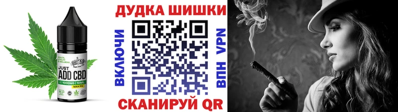 купить   Архангельск  Печенье с ТГК конопля 
