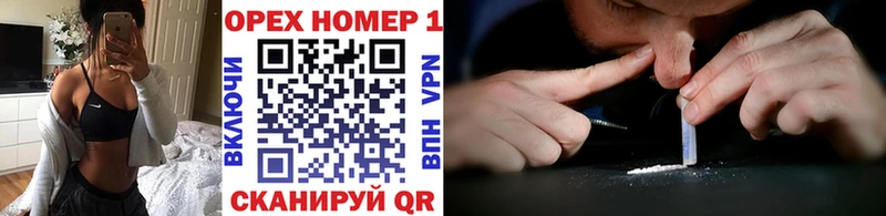 КОКАИН VHQ  купить закладку  Архангельск 