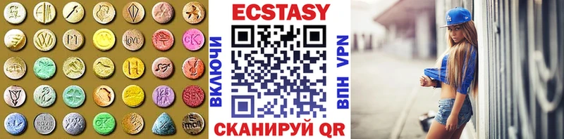 Ecstasy MDMA что такое наркотик Архангельск