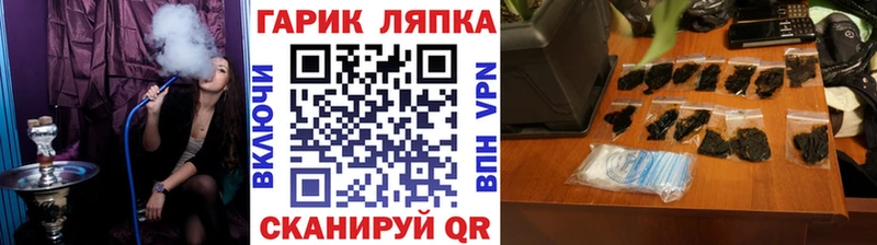 ГАШИШ гарик  купить   Архангельск 
