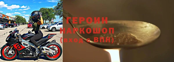 эйфоретик Верхнеуральск