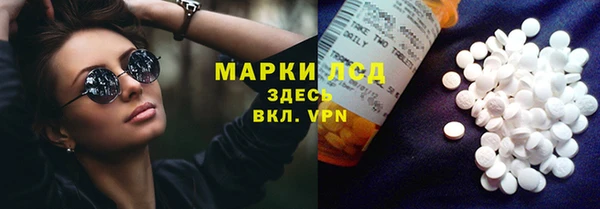 соль ск Семёнов