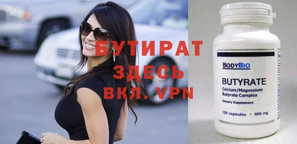 эйфоретик Верхнеуральск