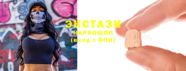 ECSTASY Верхний Тагил