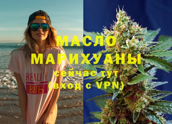 эйфоретик Верхнеуральск