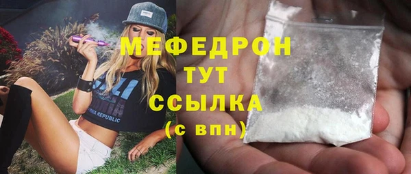 эйфоретик Верхнеуральск