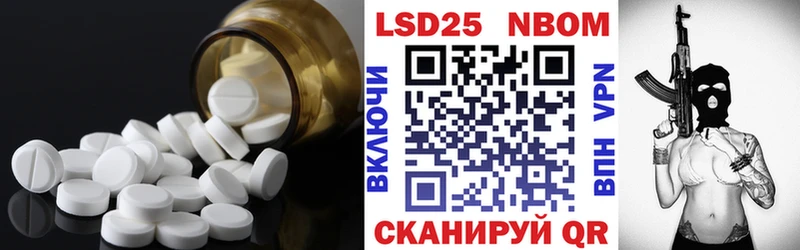 LSD-25 экстази ecstasy  Архангельск 