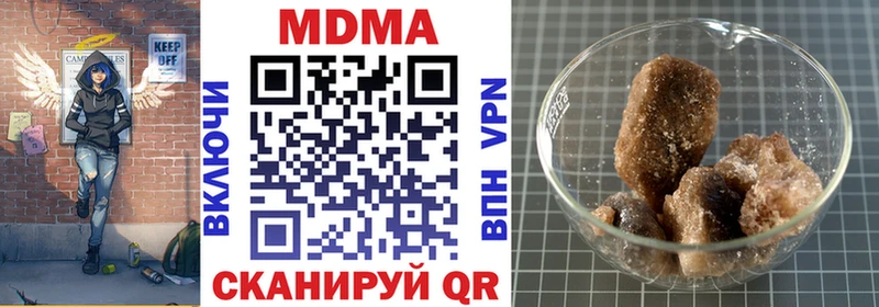 продажа наркотиков  Архангельск  MDMA Molly 