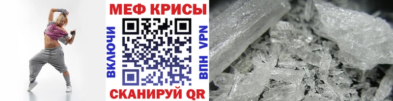 блэк спрут ссылка  Архангельск  Мефедрон мука 