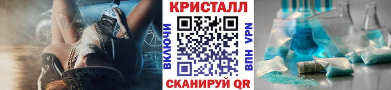 как найти закладки Архангельск Первитин пудра