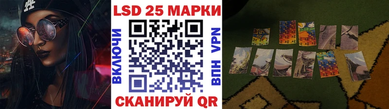 Марки N-bome 1500мкг  что такое наркотик  Архангельск 